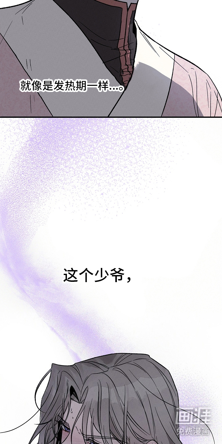 第4话14