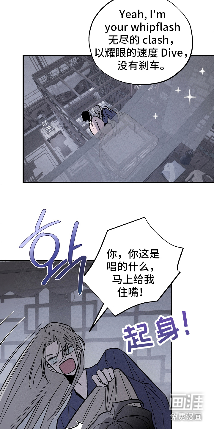 第4话5