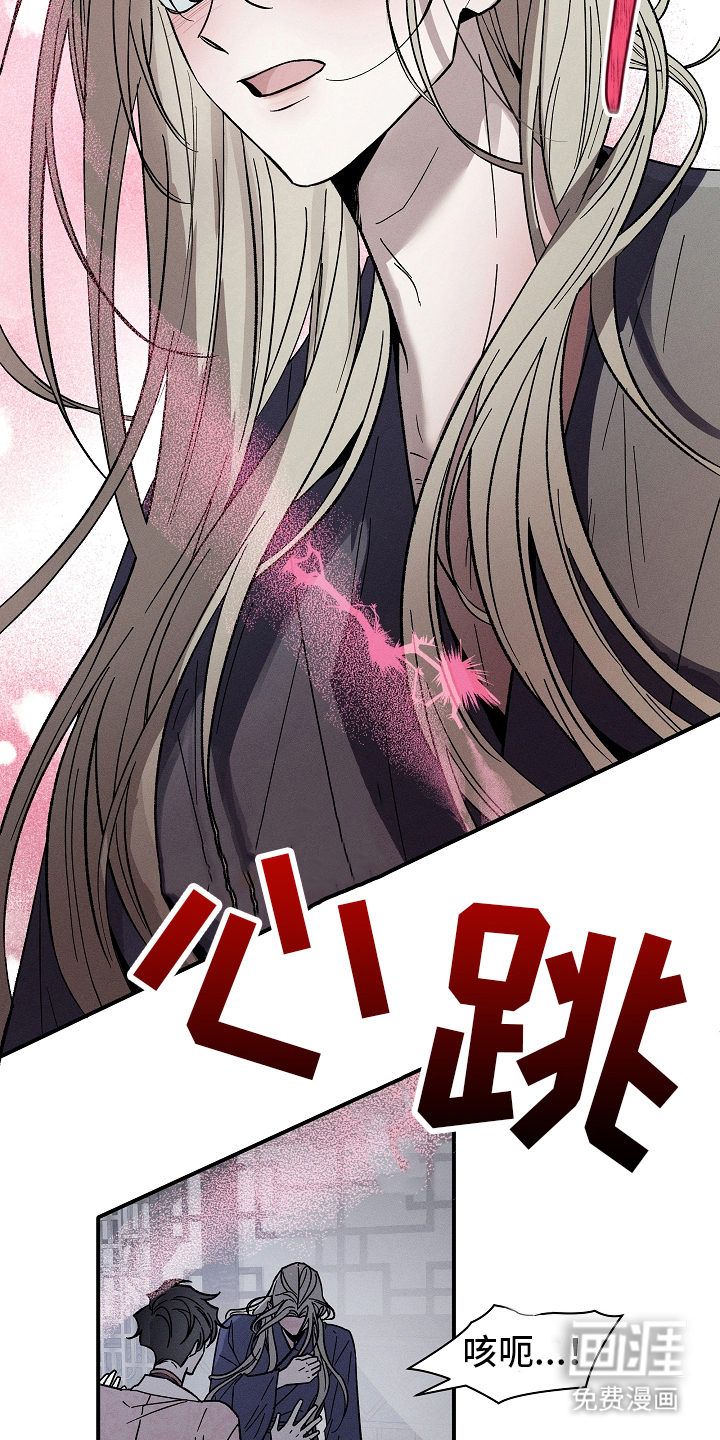 第4话8