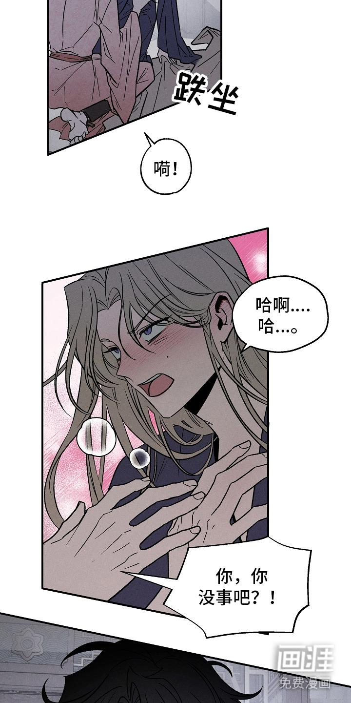 第4话9