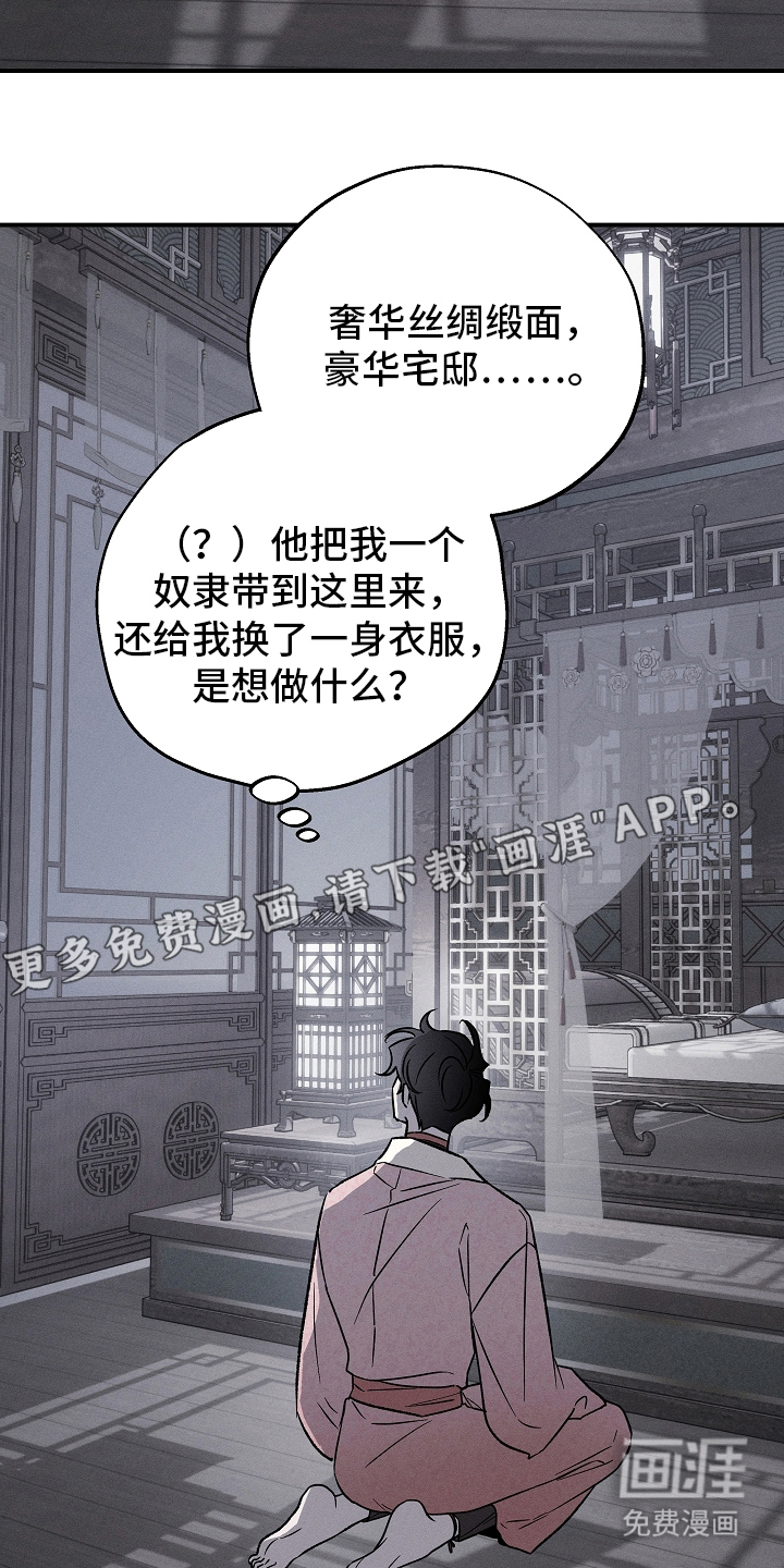 第3话1
