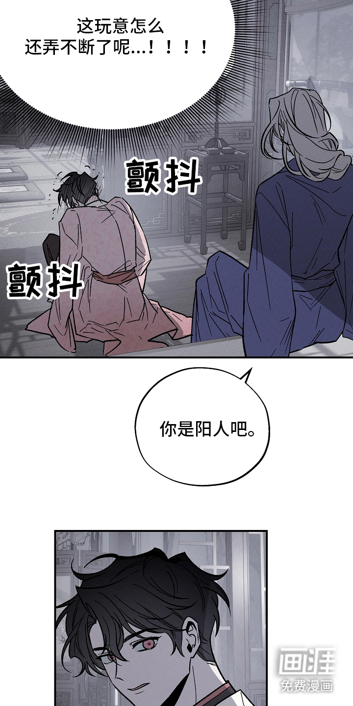 第3话11