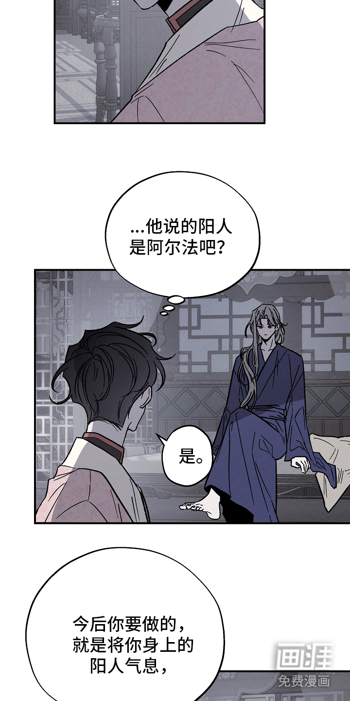 第3话12