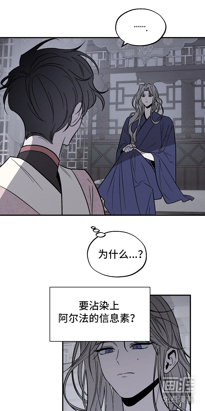 第3话14