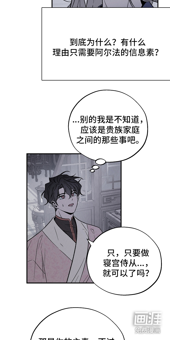 第3话15