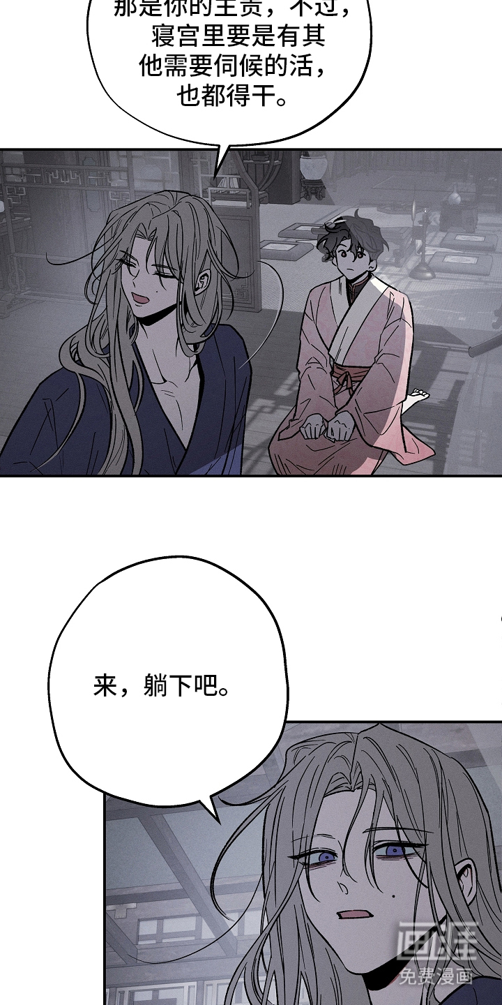 第3话16