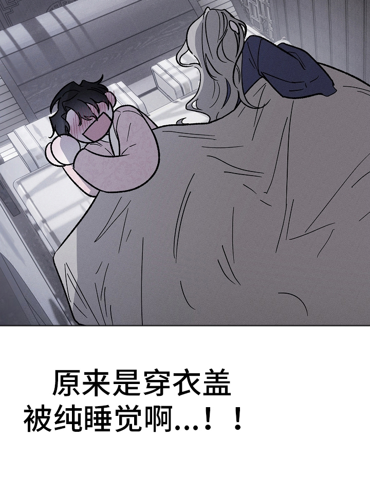 第3话19