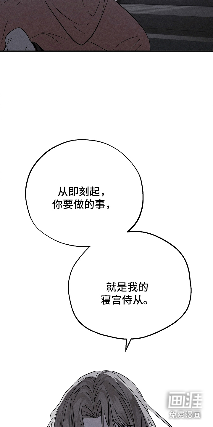 第3话4