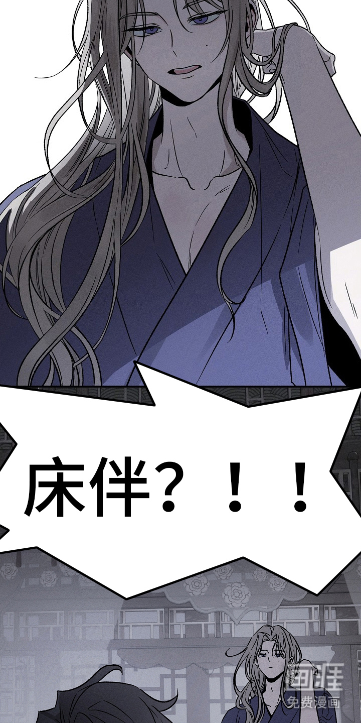 第3话5