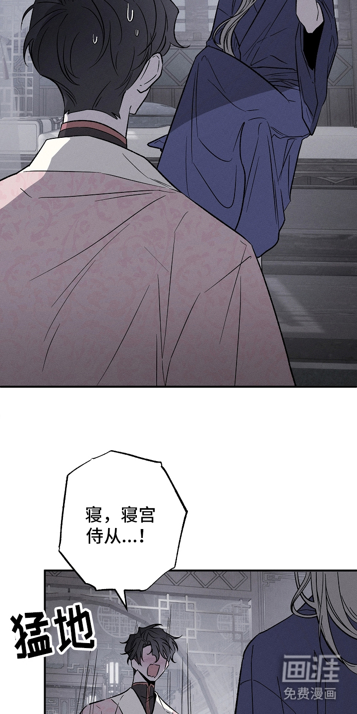 第3话6