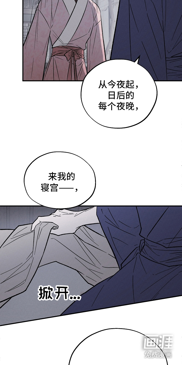 第3话7