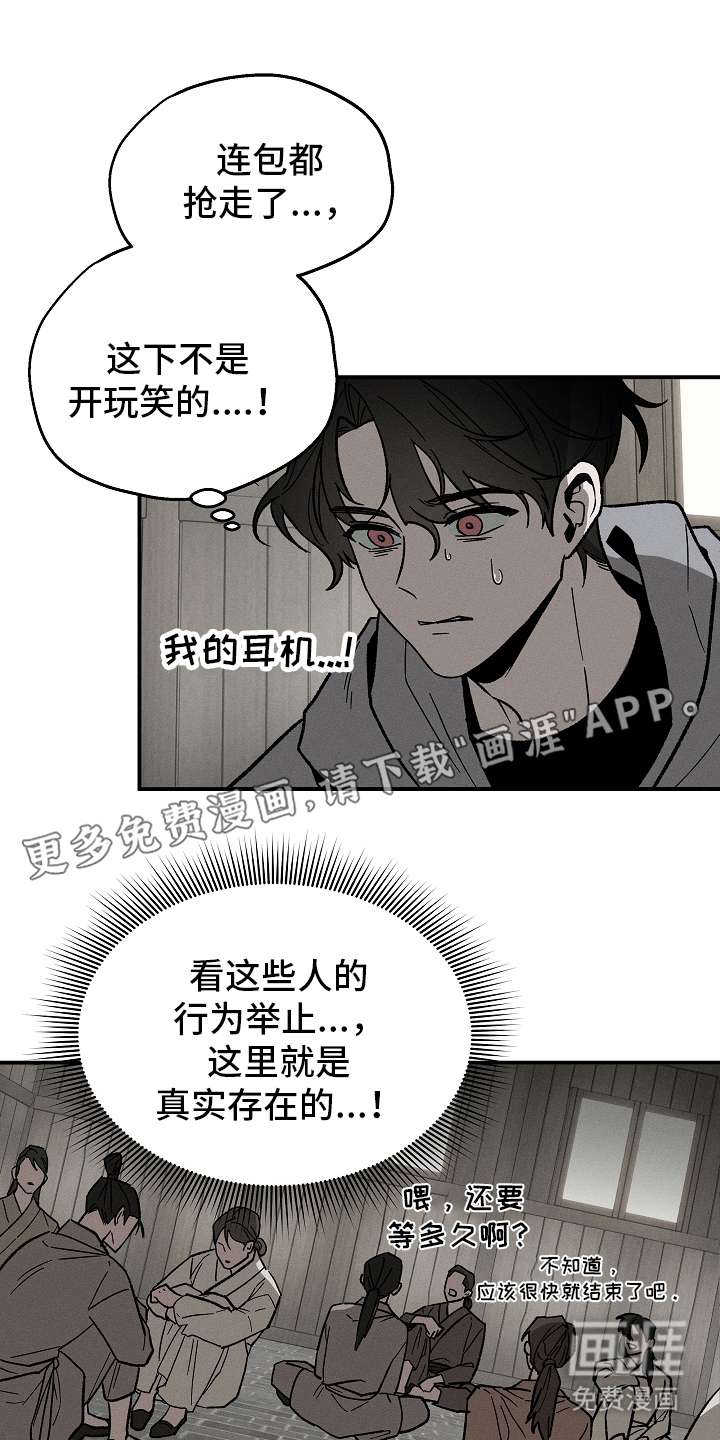 第2话1