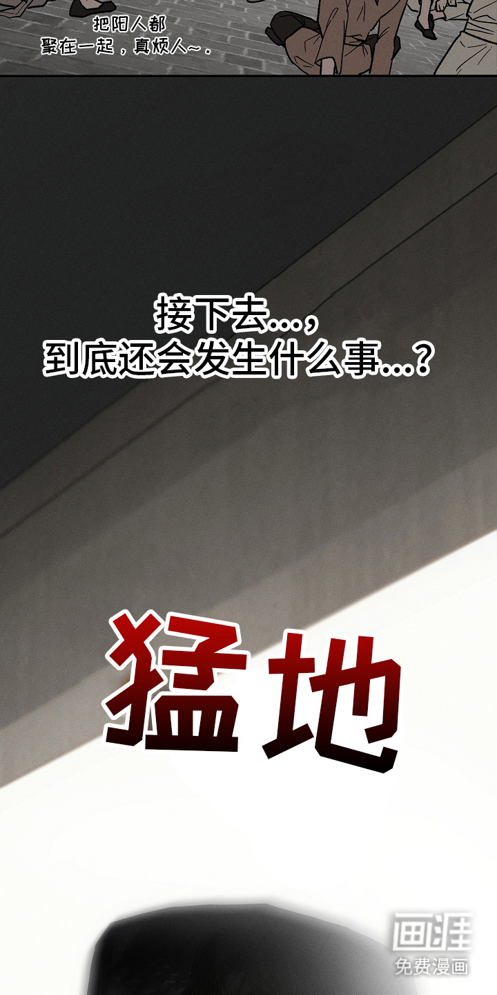 第2话2