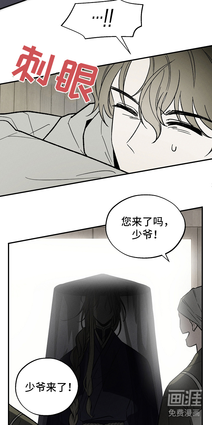 第2话4