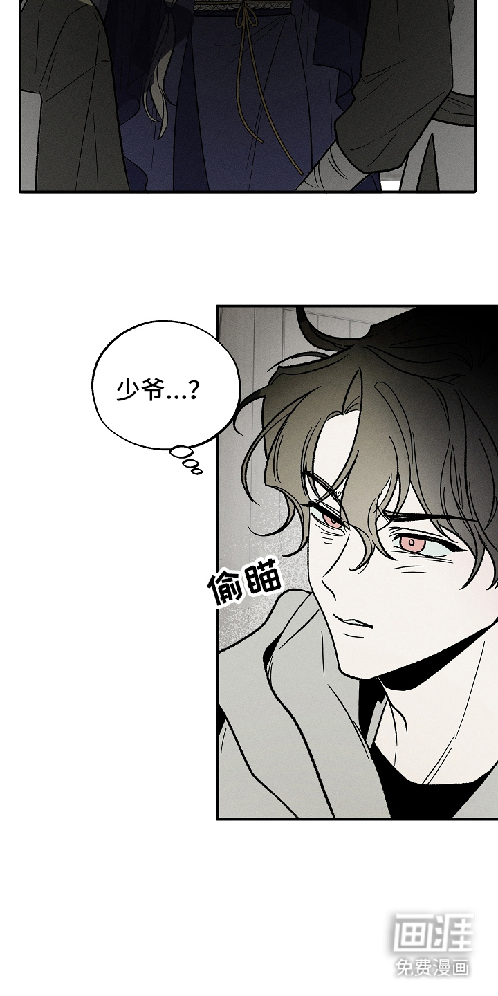 第2话5