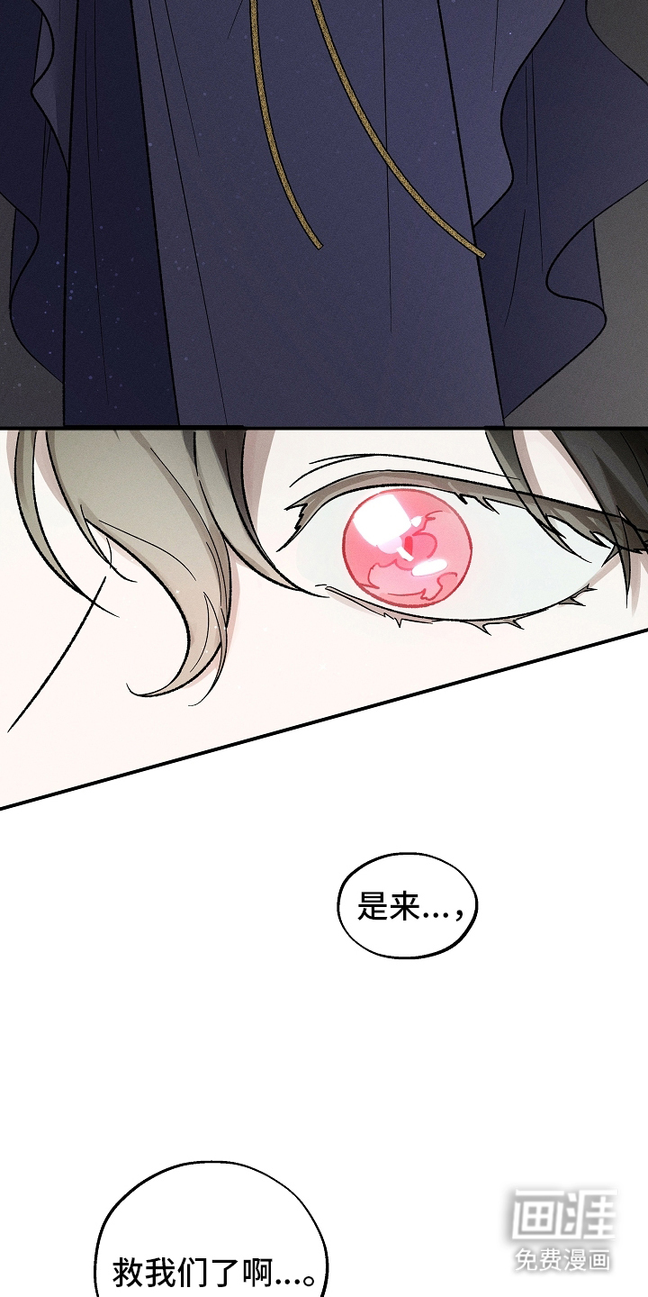 第2话7