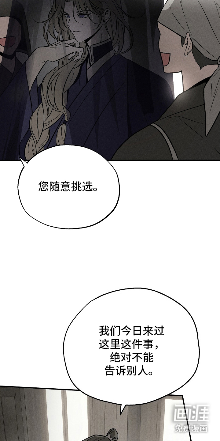 第2话9