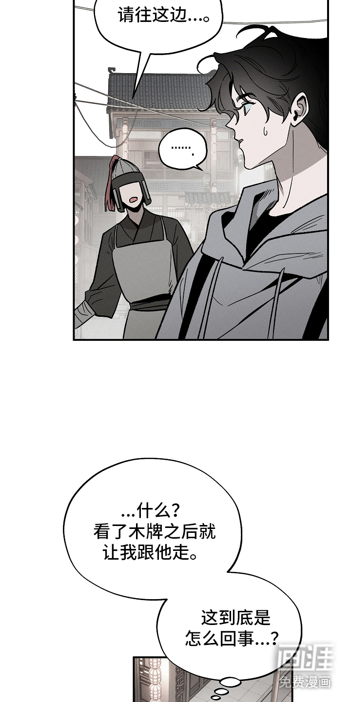 第1话12