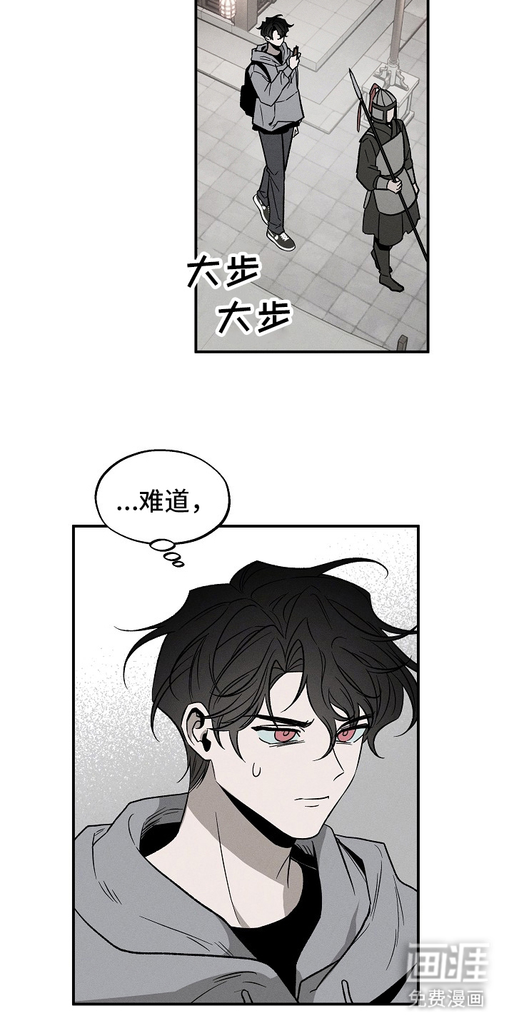 第1话13