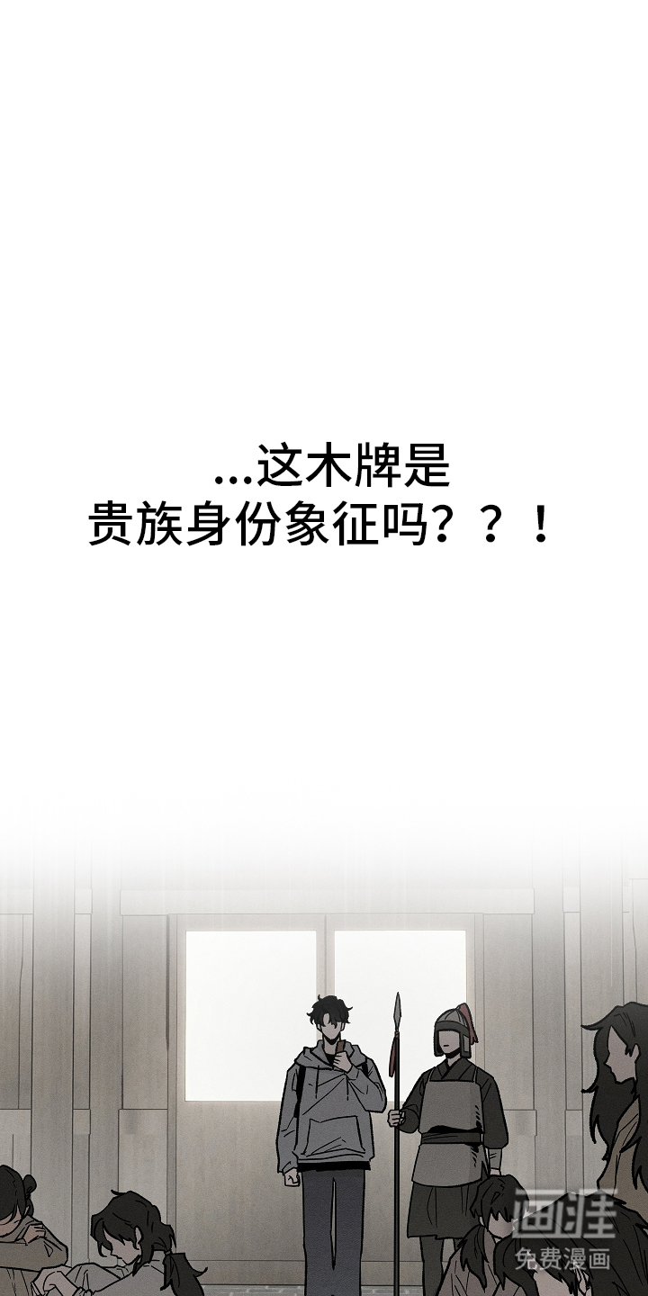 第1话14