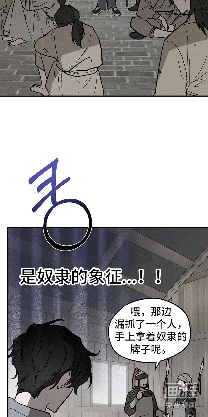 第1话15