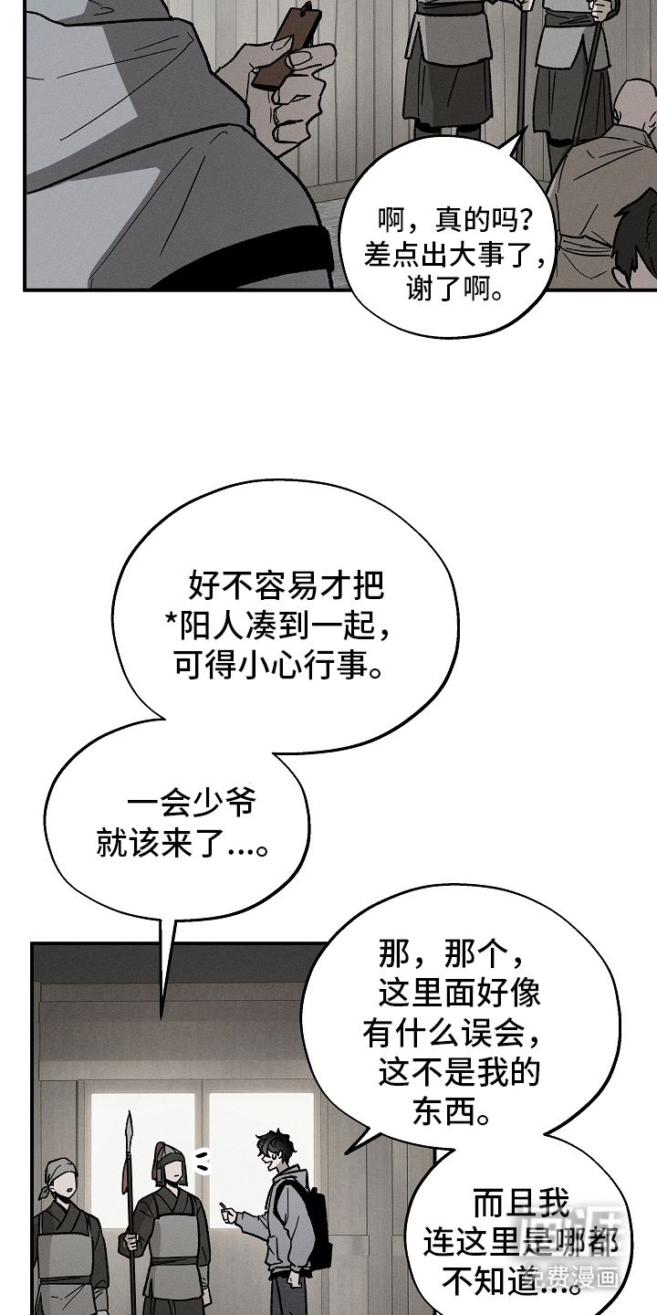 第1话16