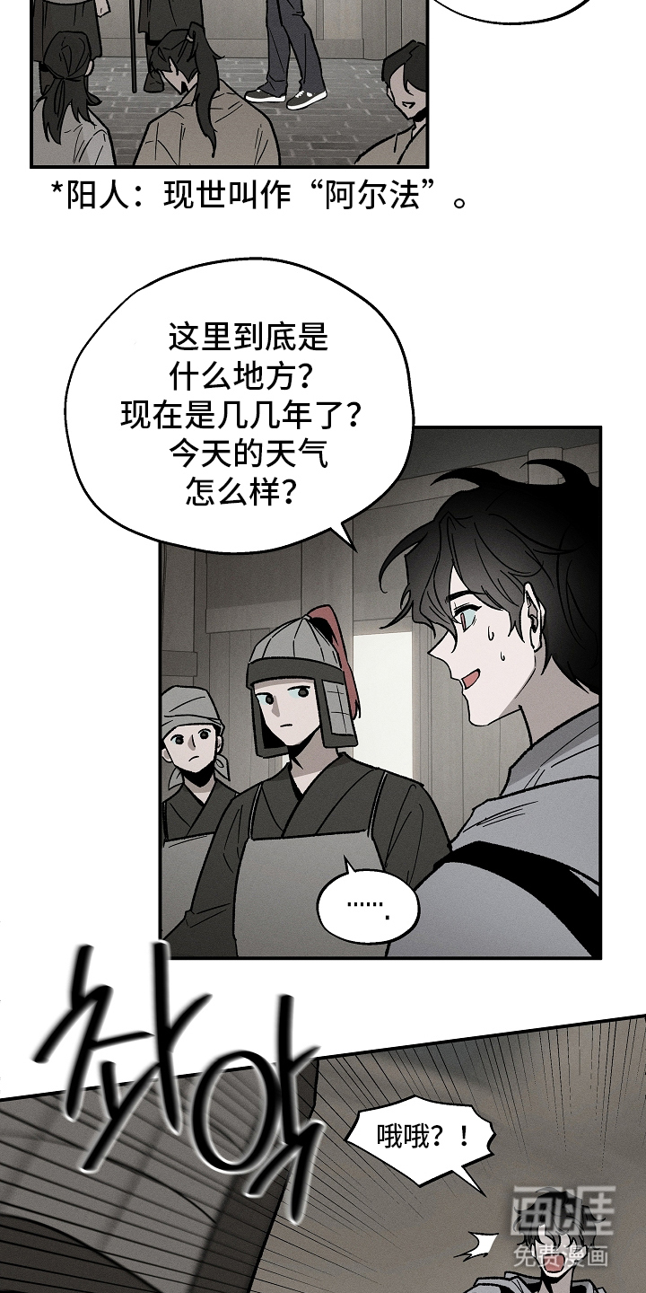 第1话17