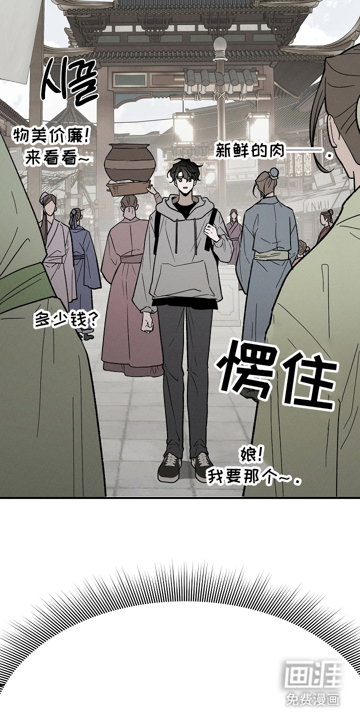 第1话2