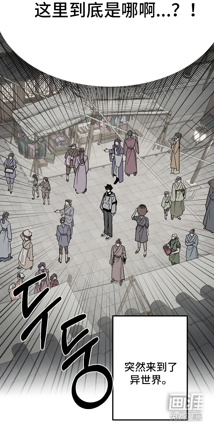 第1话3