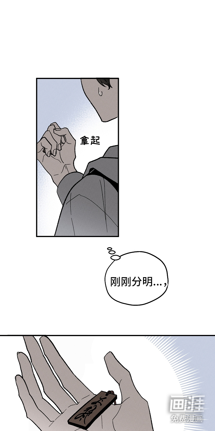 第1话4