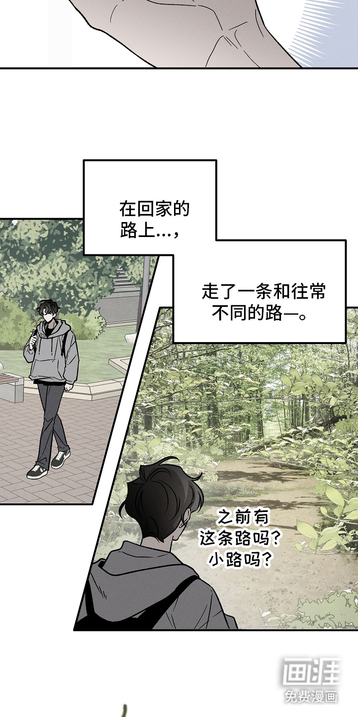 第1话5