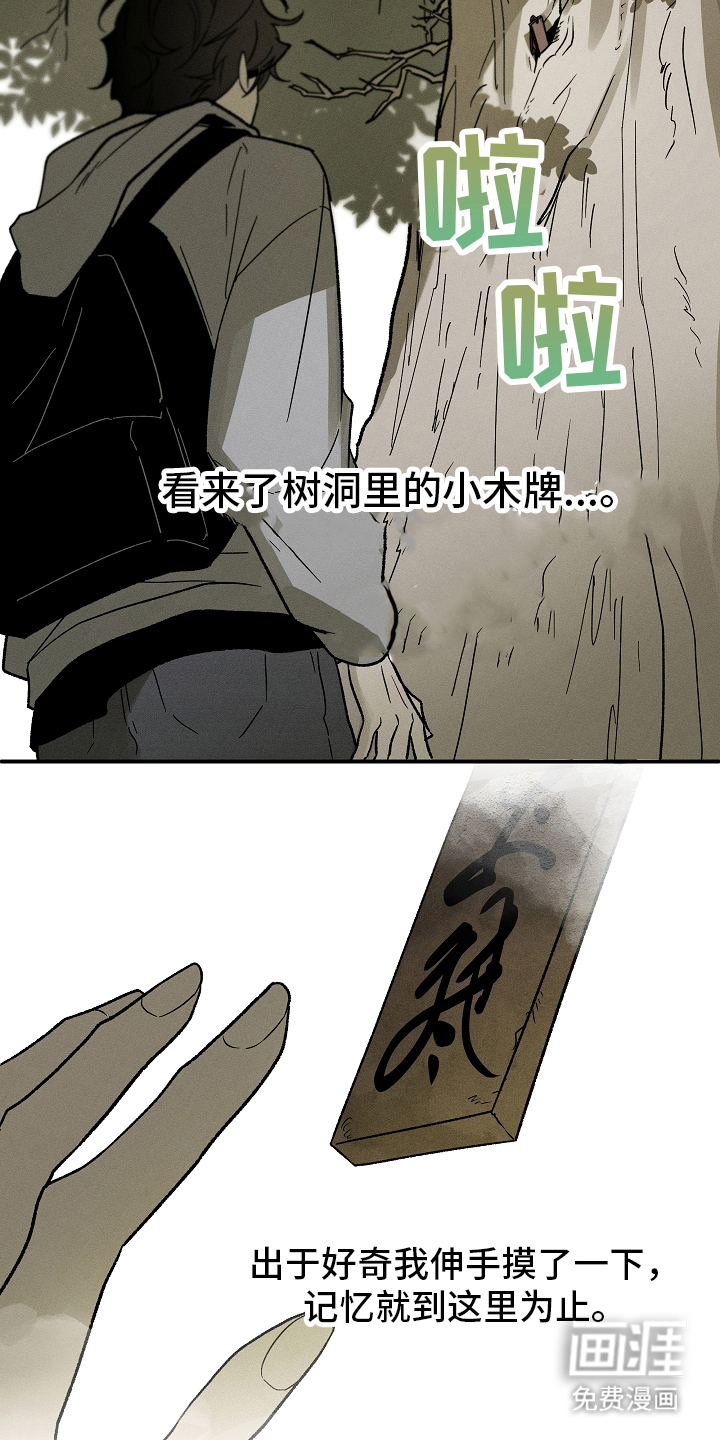 第1话7