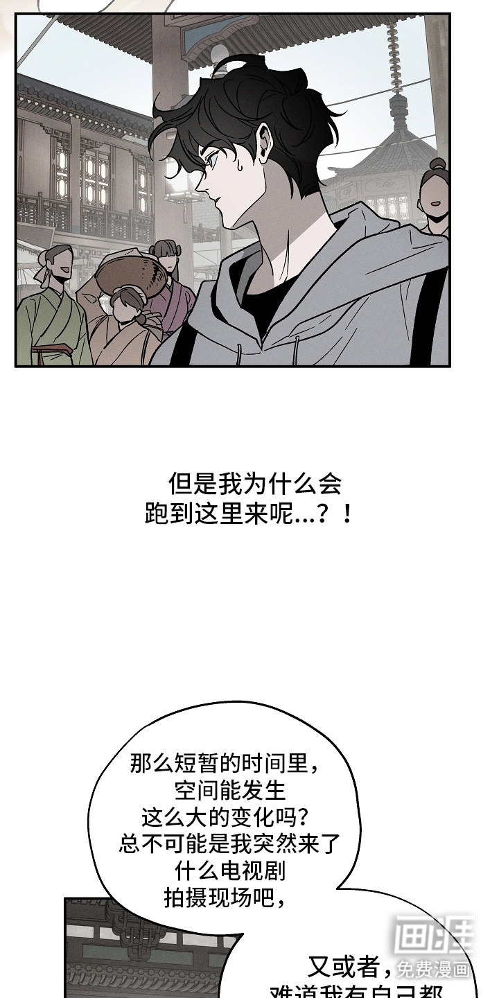 第1话8