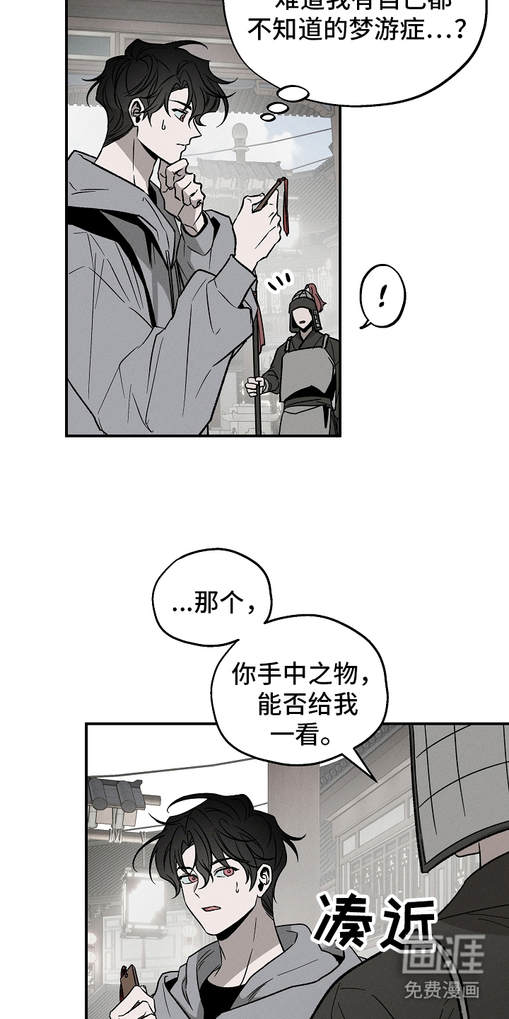 第1话9