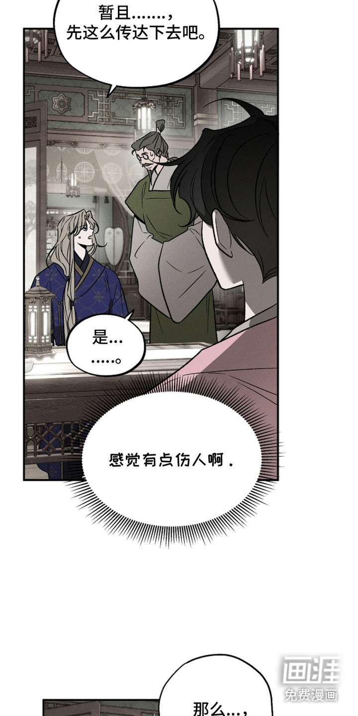 第20话10