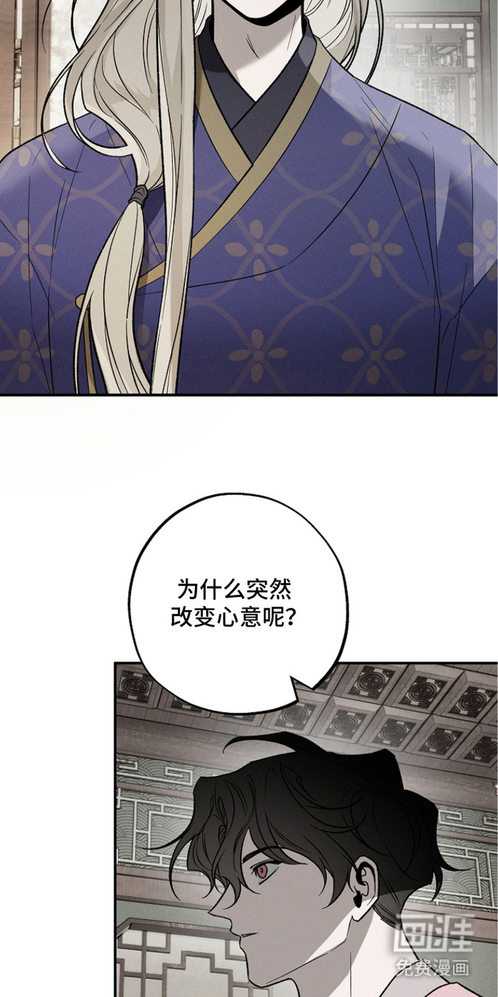 第20话13