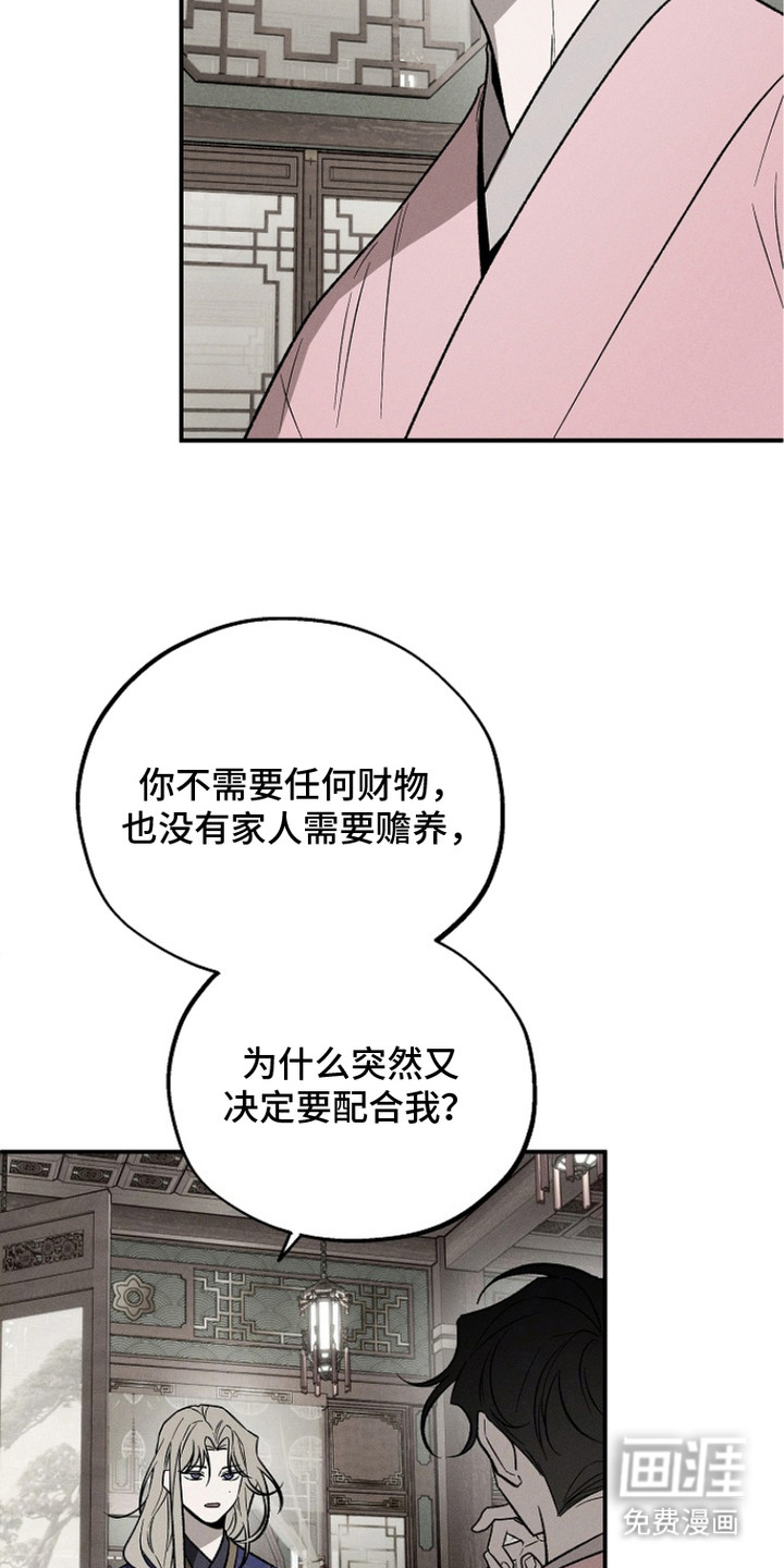 第20话14