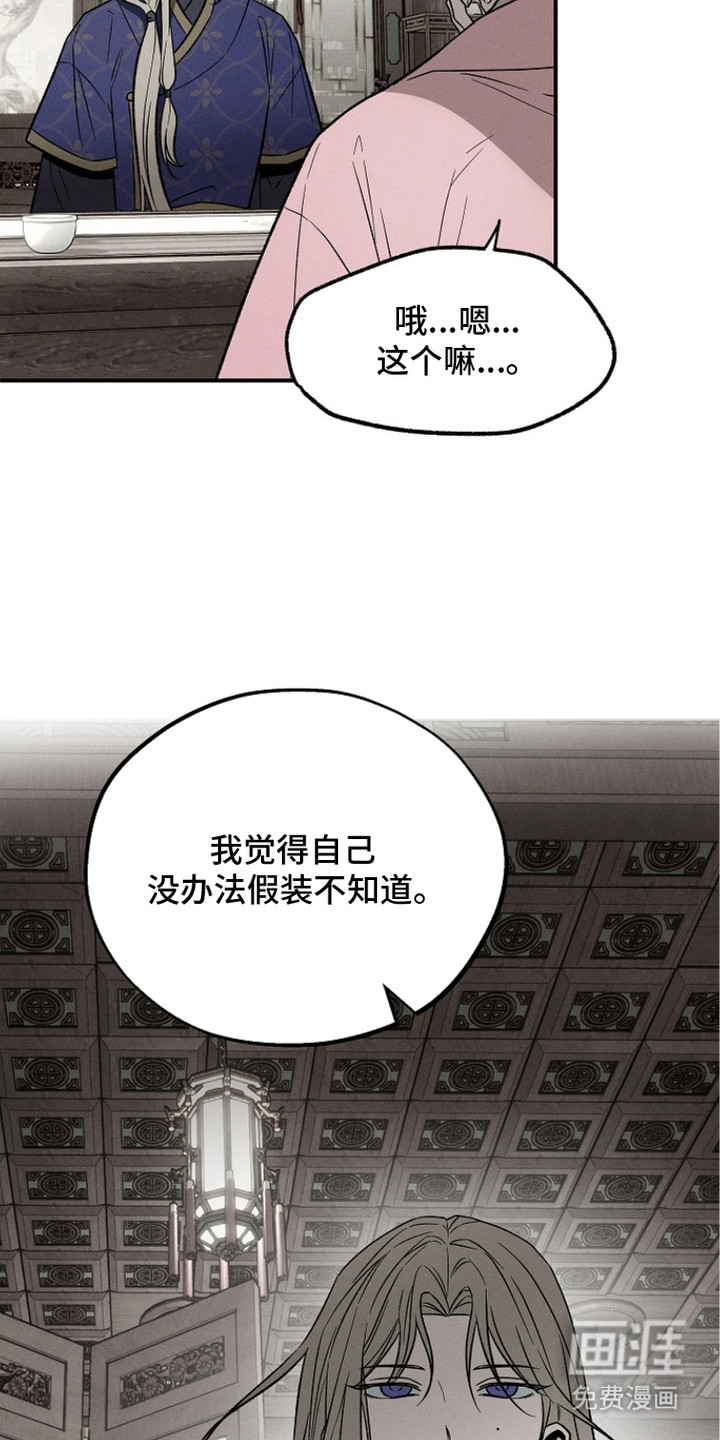第20话15