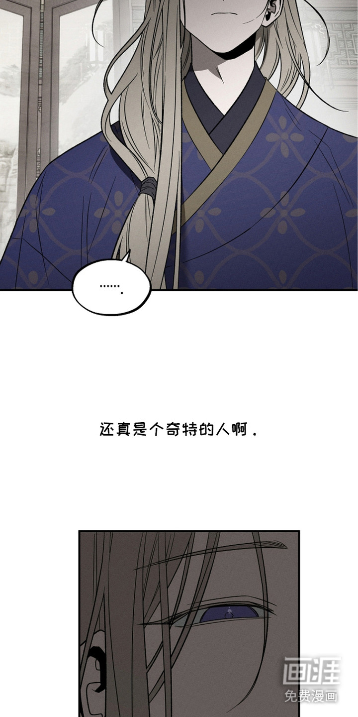 第20话16