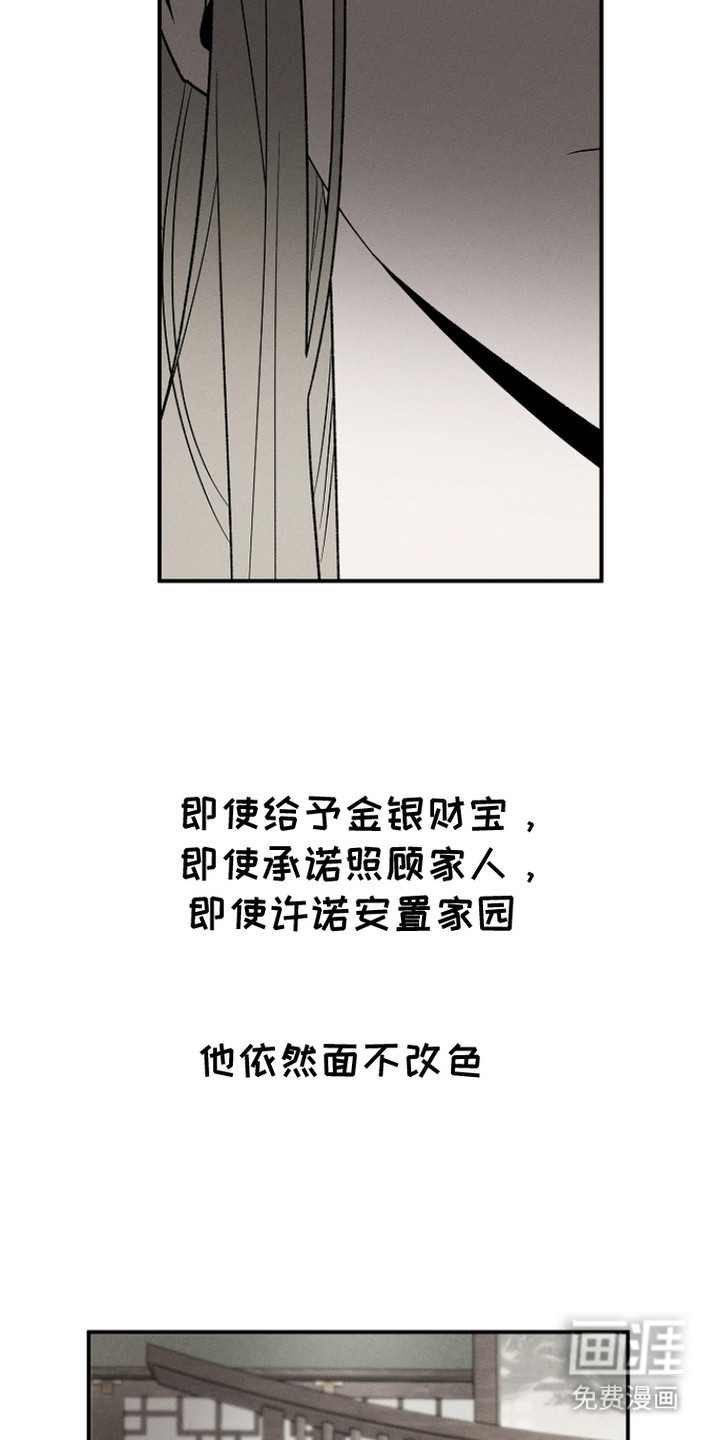 第20话17