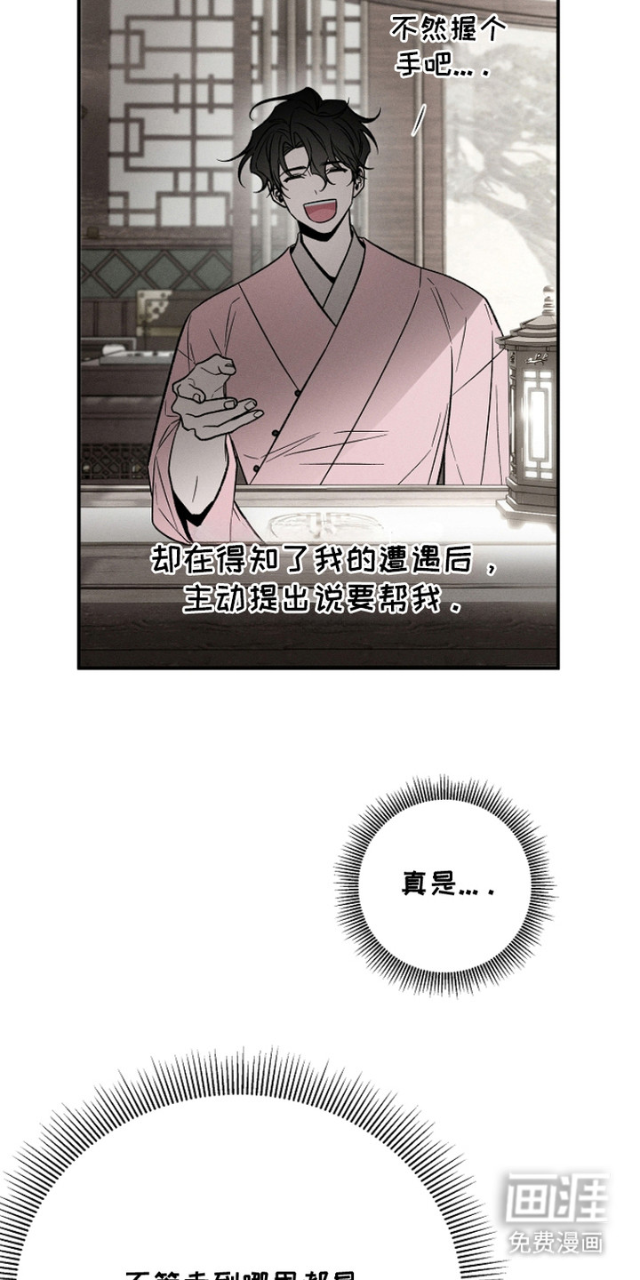 第20话18