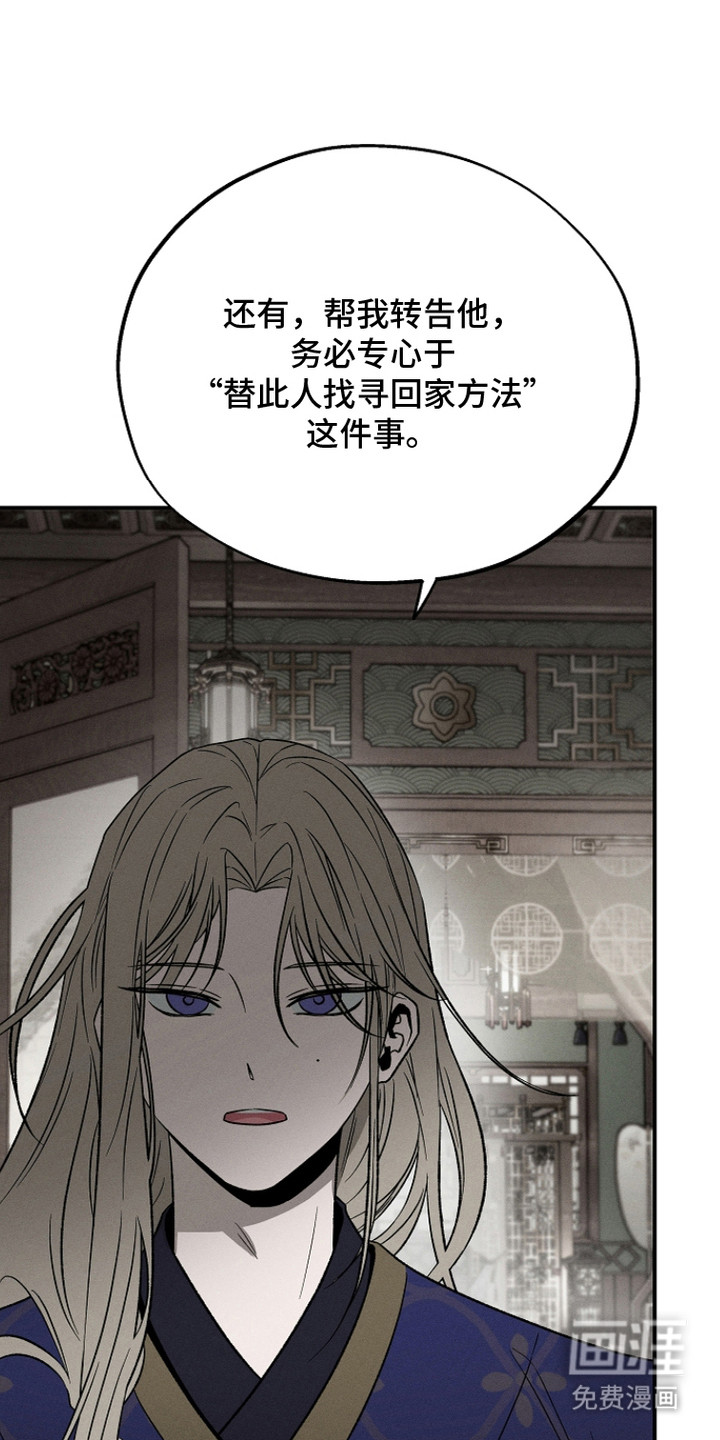 第20话2