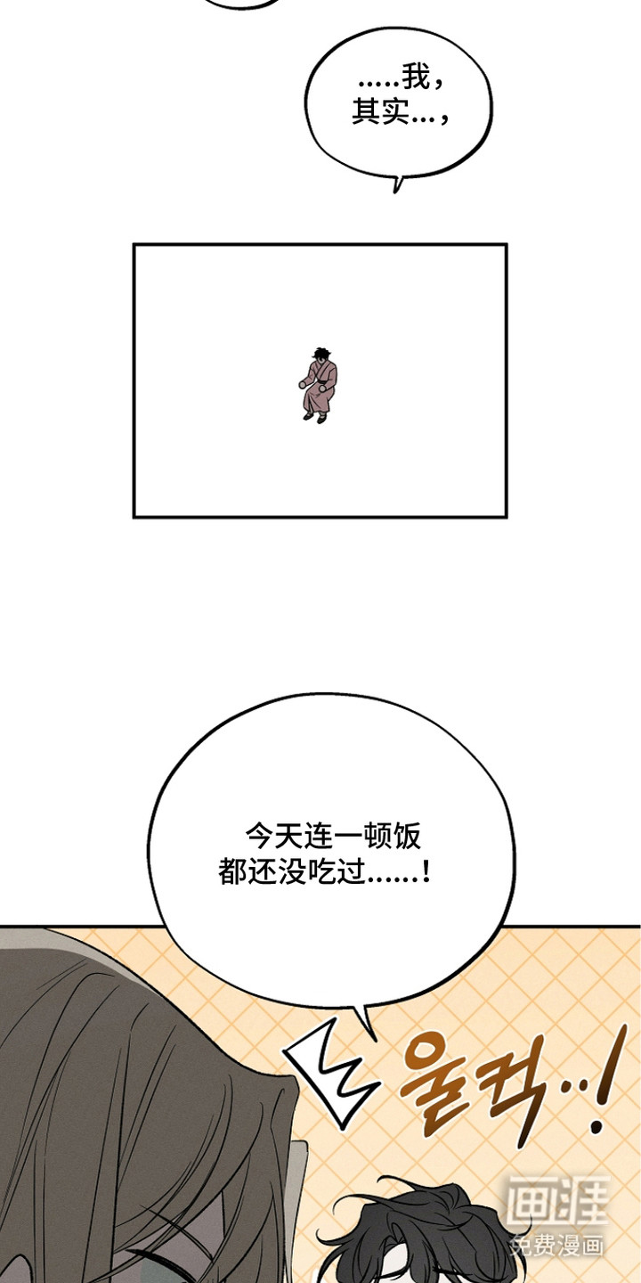 第20话23