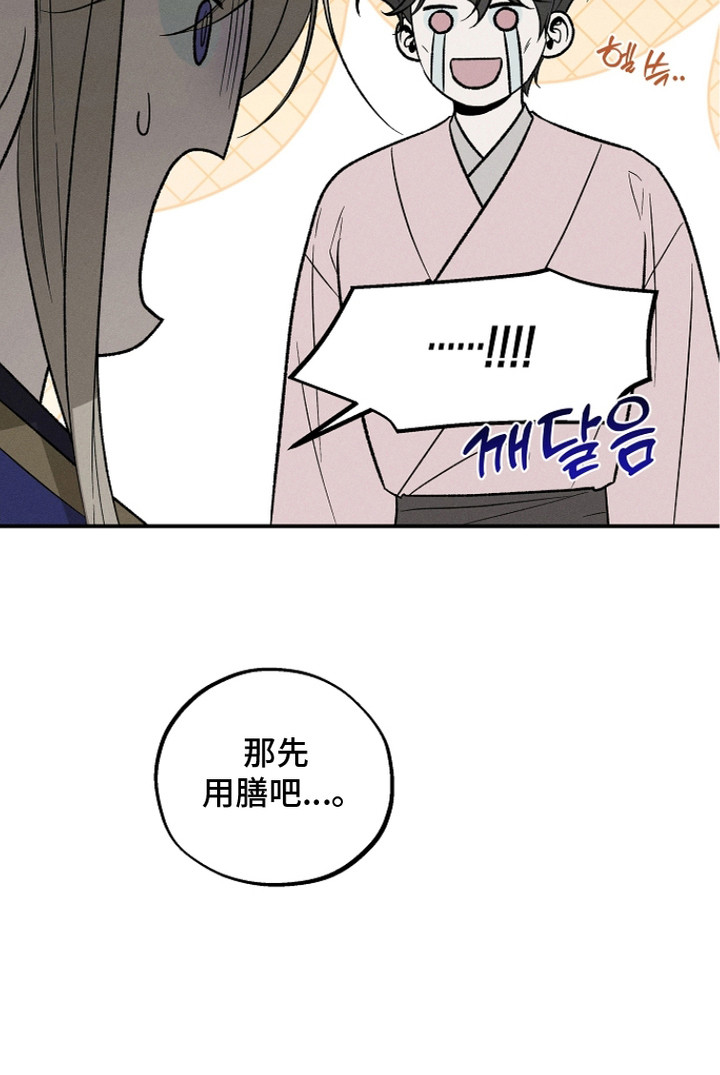 第20话24