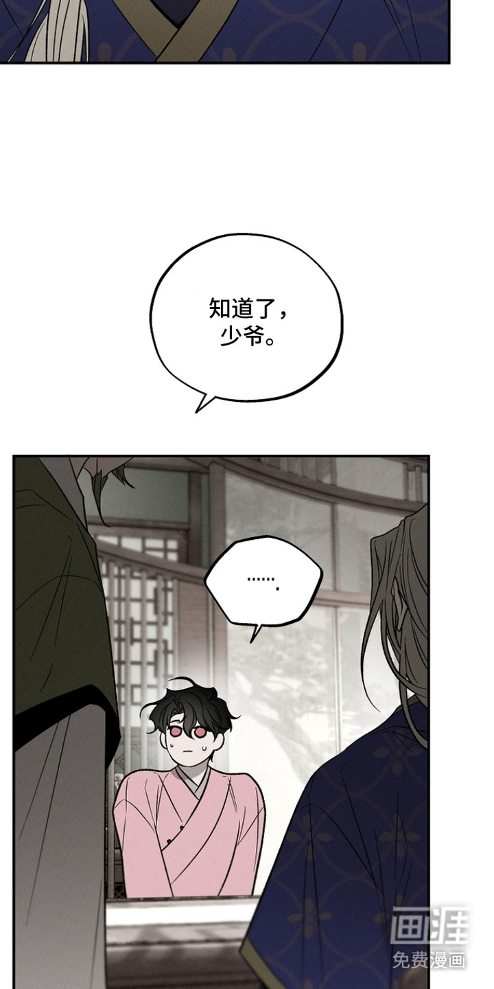 第20话3