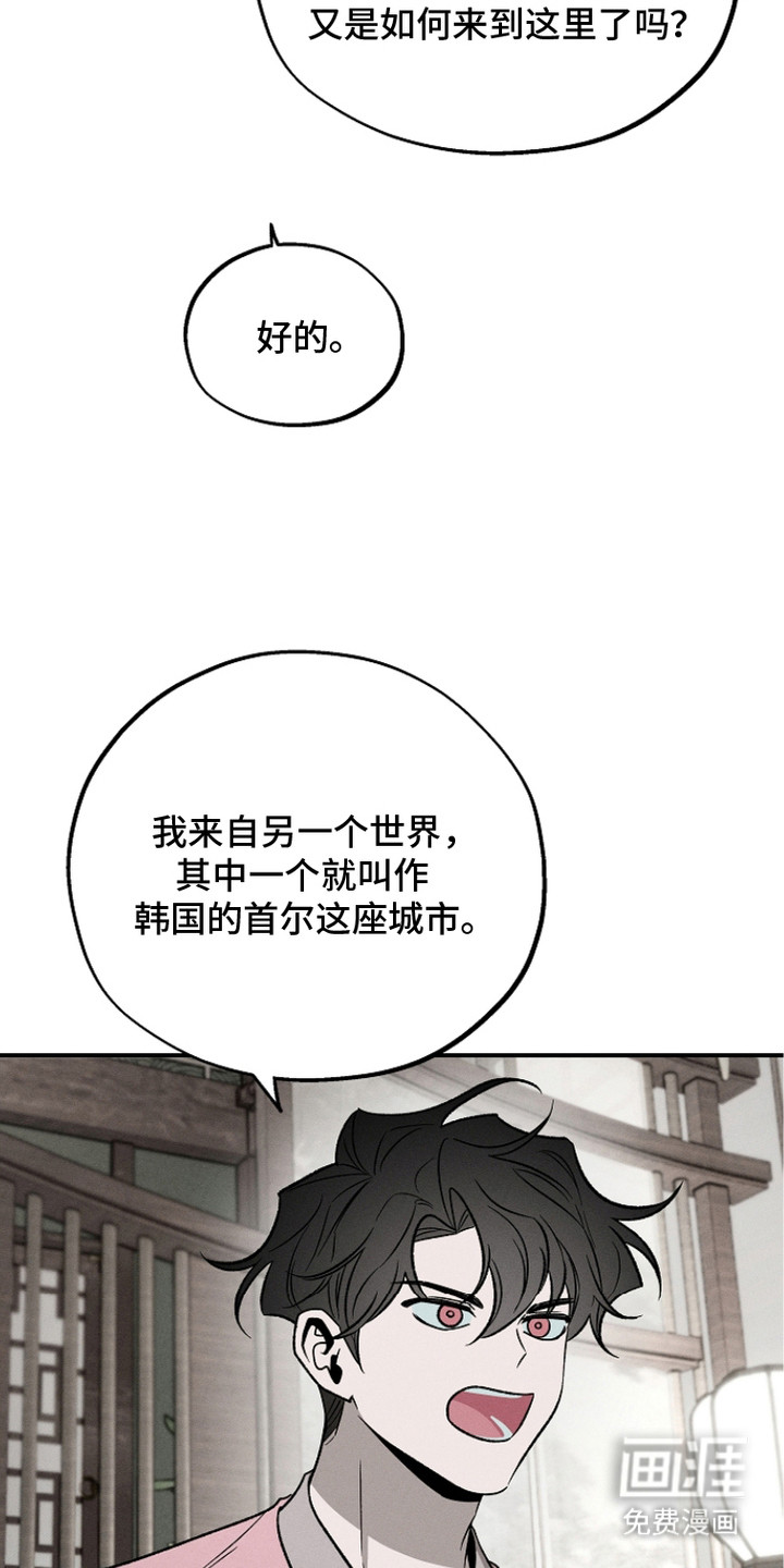 第20话5