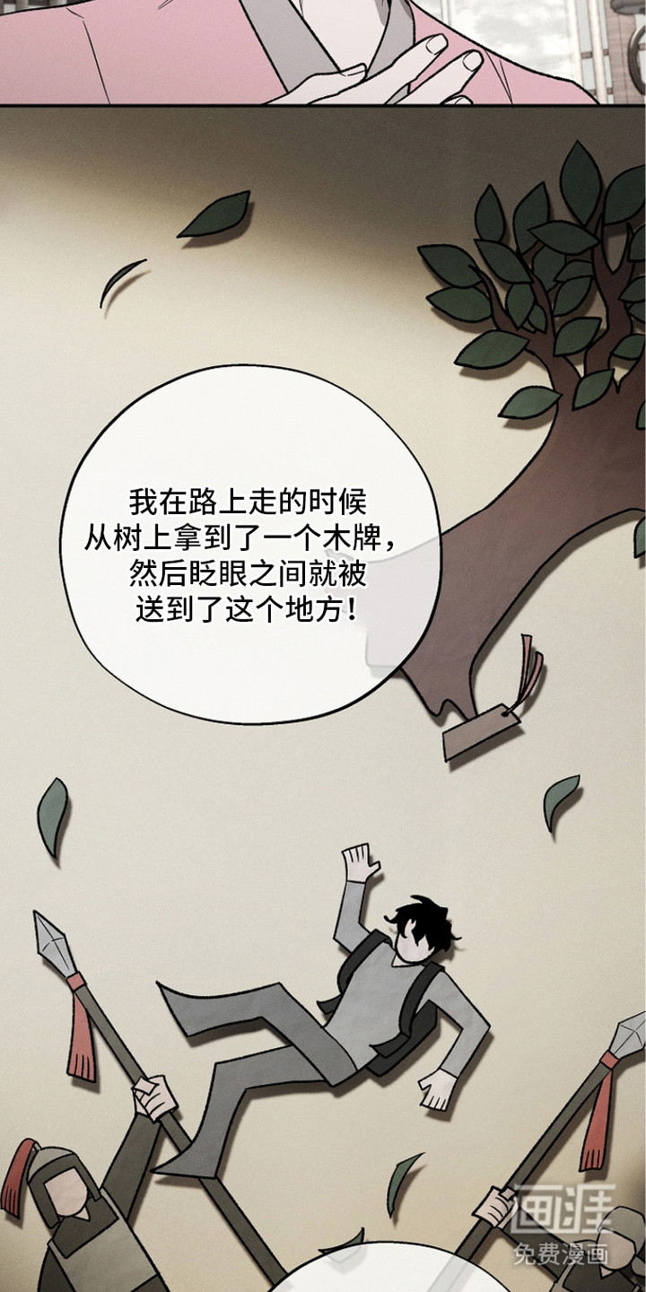 第20话6