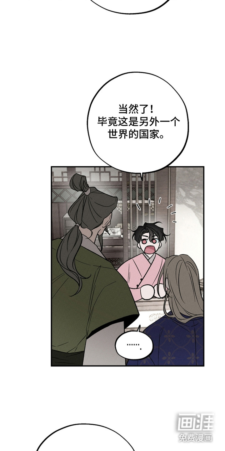 第20话9