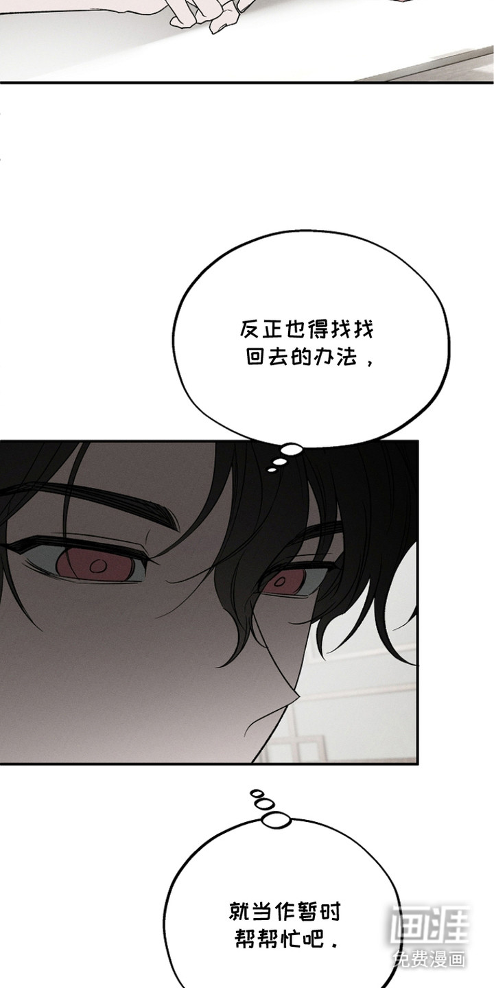 第19话10