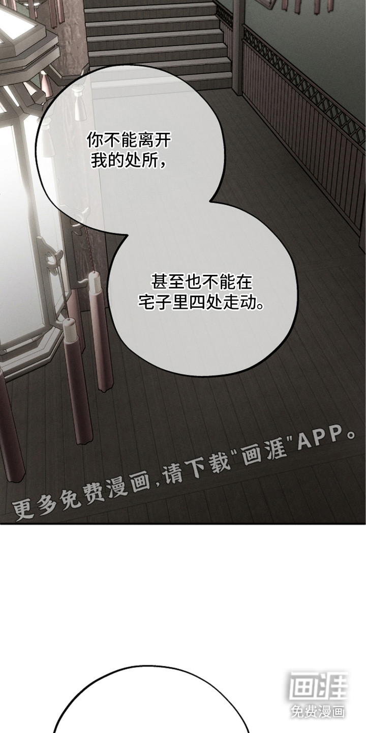 第19话13